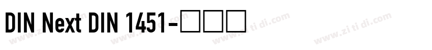 DIN Next DIN 1451字体转换 DIN Next DIN 1451字体转换